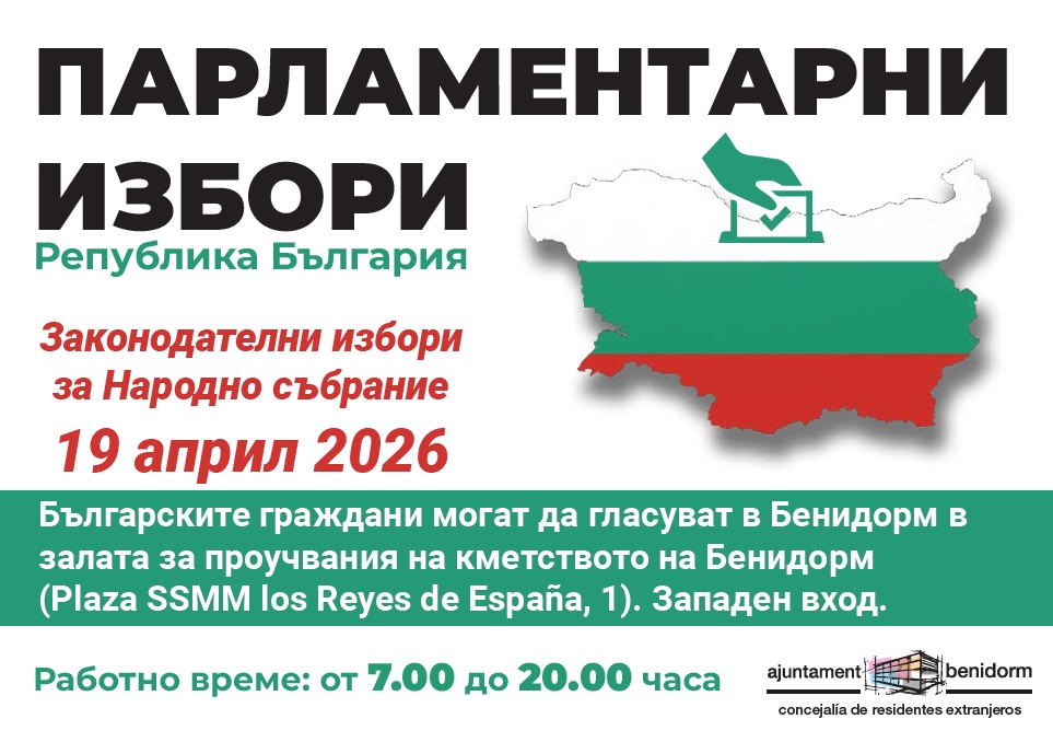 Benidorm será sede para votar en las elecciones a la Asamblea Nacional de Bulgaria
